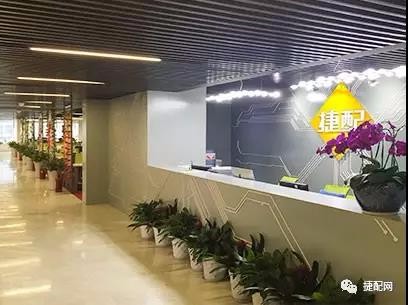 今日头条！安徽捷圆招人啦！