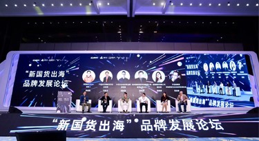 捷配周邦兵出席2019中国（杭州）国际电子商务博览会