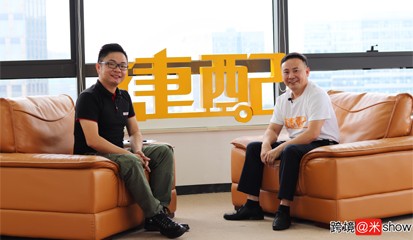 周邦兵：品质服务为新国货出海保驾护航（下）