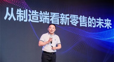 捷配周邦兵:从制造端看新零售的未来