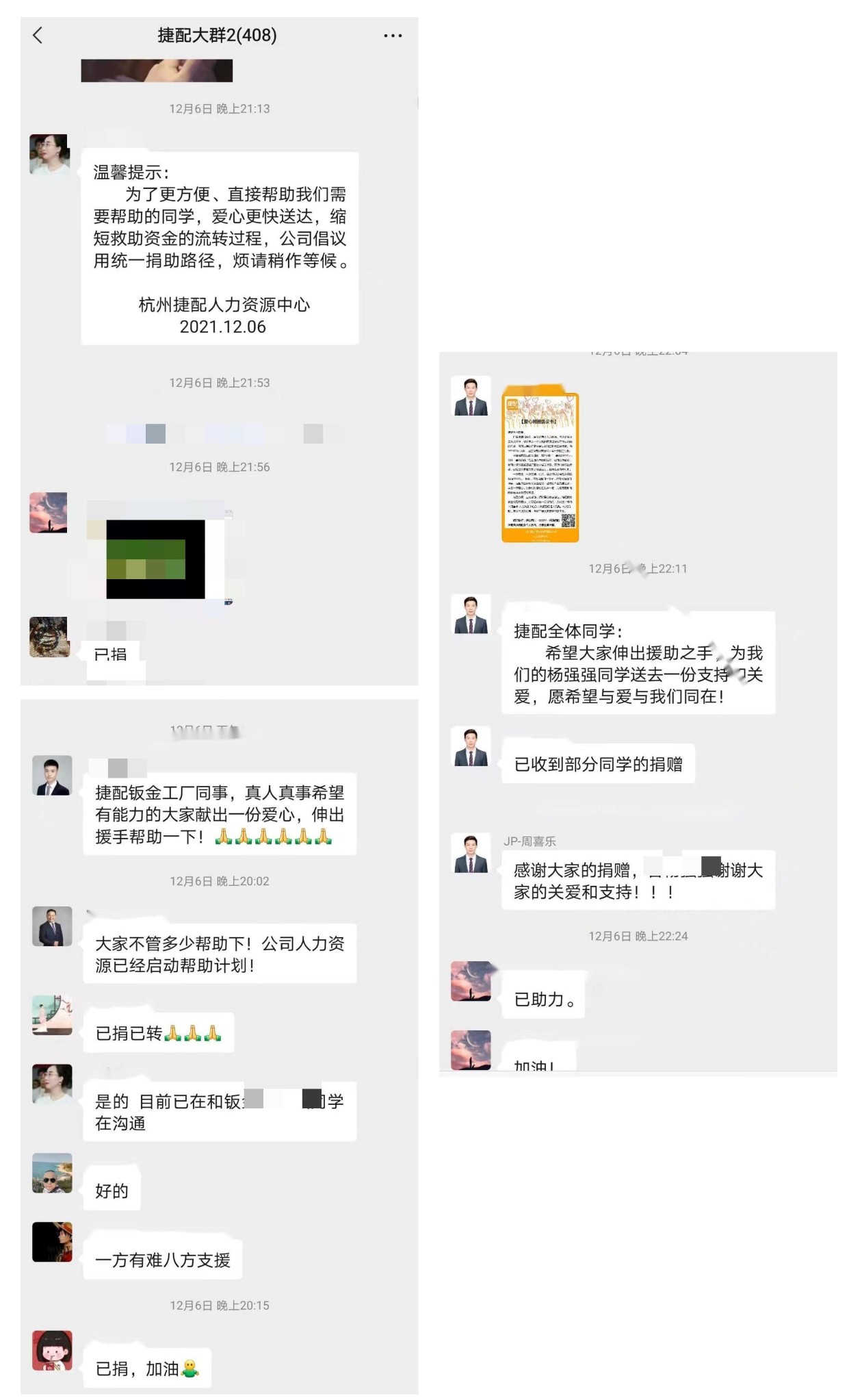 那时年少手机青春励志海报.jpg