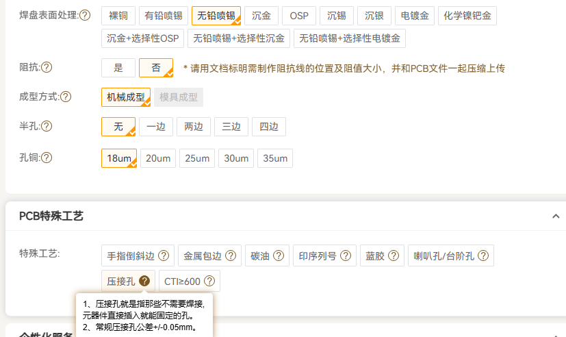 QQ20250318-091957.png QQ20250318-091957.png