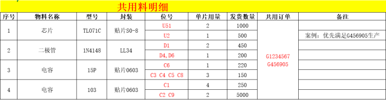 QQ20250912-133239.png