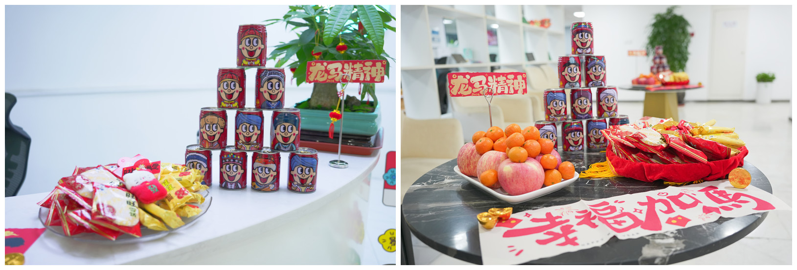 福礼相伴,暖意融融启旺工.jpg 福礼相伴,暖意融融启旺工.jpg