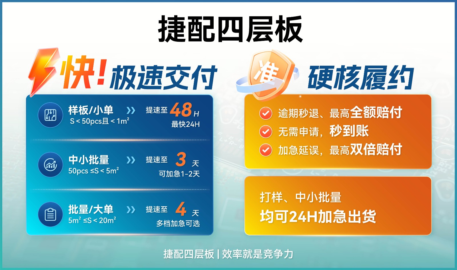 活动灯箱-02(7)(1).jpg